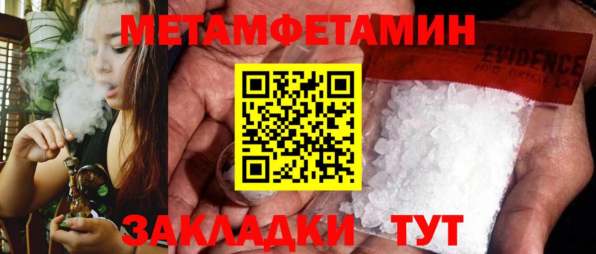 Amphetamine 98% Ярославль