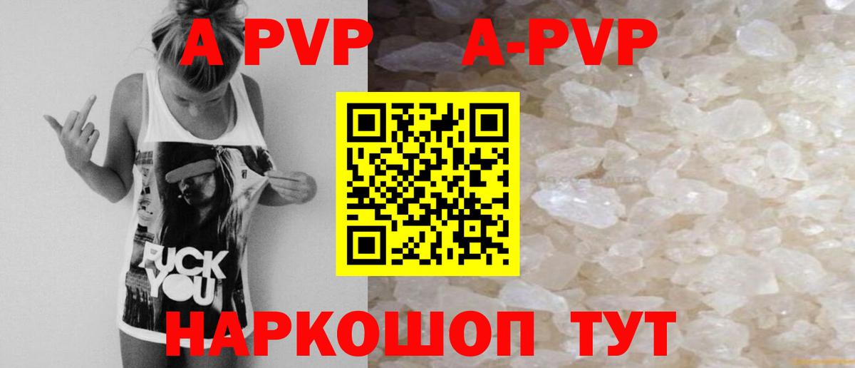 Ярославль  Alpha PVP крисы CK  как найти наркотики  Alfa_PVP СК КРИС  А ПВП кристаллы  Вход с VPN  Альфа ПВП 