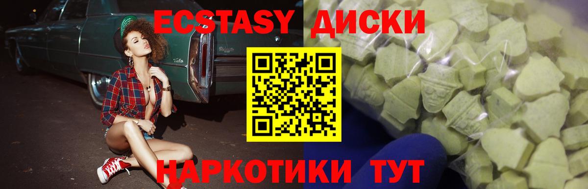 Ярославль  Экстази ешки  Вход с VPN  Экстази  Ecstasy бентли 