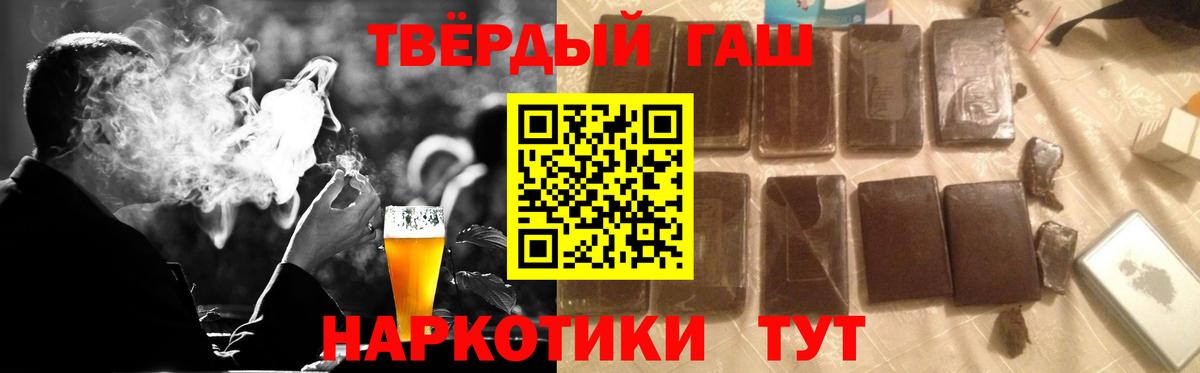 ГАШИШ ice o lator Ярославль