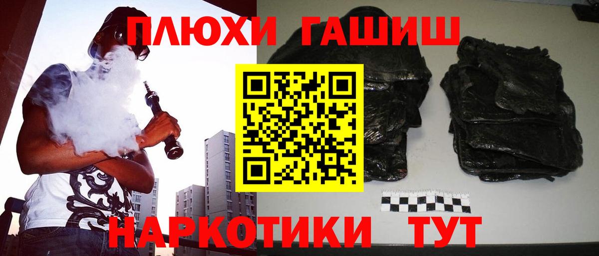 Ярославль  Гашиш Изолятор  Вход с VPN 