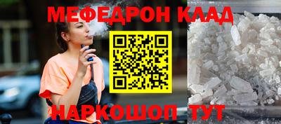 эйфоретик Коммунар