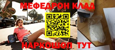 кокаин колумбия Комсомольск-на-Амуре