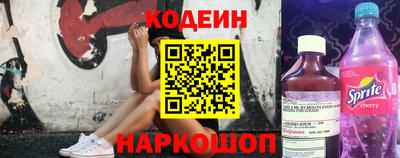 эйфоретик Коммунар