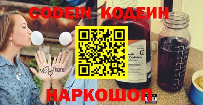 эйфоретик Коммунар