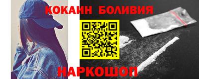 кокаин колумбия Комсомольск-на-Амуре
