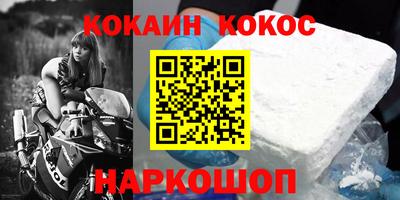 бошки Конаково
