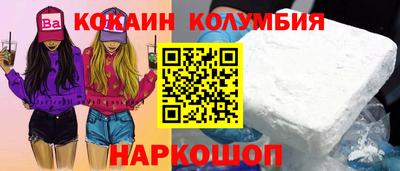 бошки Конаково