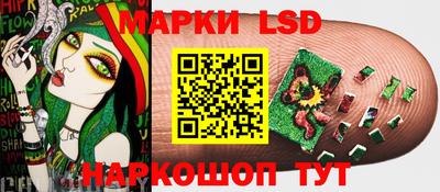 эйфоретик Коммунар