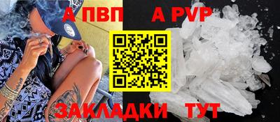 бошки Конаково