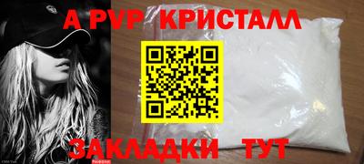 кокаин колумбия Комсомольск-на-Амуре