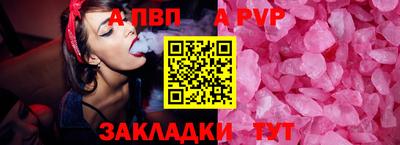 эйфоретик Коммунар