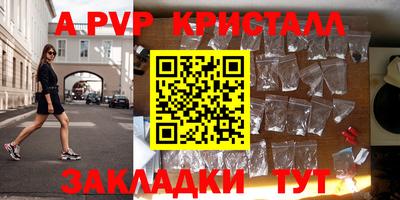эйфоретик Коммунар