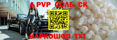 эйфоретик Коммунар
