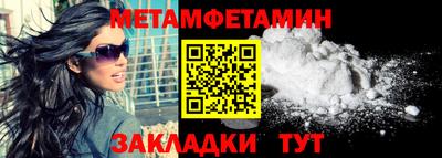 бошки Конаково