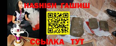 эйфоретик Коммунар