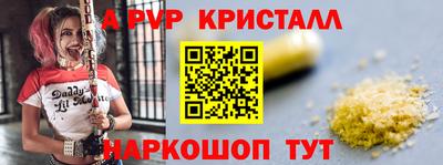 кокаин колумбия Комсомольск-на-Амуре