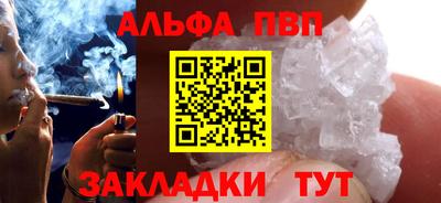 бошки Конаково