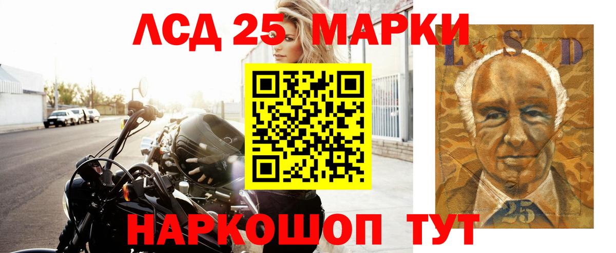 Ярославль  Лсд 25 экстази ecstasy  LSD-25 экстази кислота  Вход с VPN 