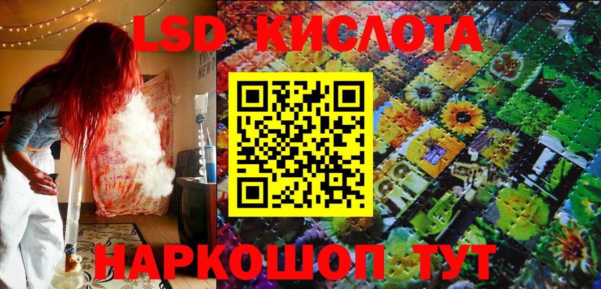 Ярославль  Наркотические марки 1,5мг  Вход с VPN 