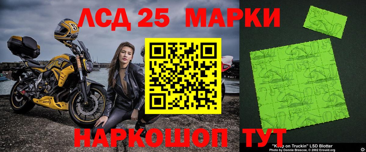 Марки NBOMe 1,5мг Ярославль